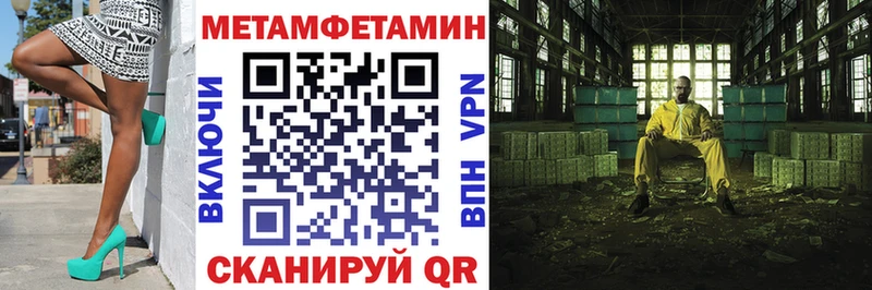 купить   omg ONION  АМФ VHQ  Мегион 