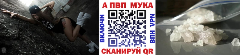 магазин продажи   Мегион  А ПВП Crystall 