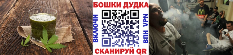 площадка официальный сайт  Мегион  Canna-Cookies конопля 