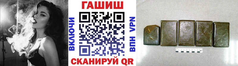 где найти наркотики  Мегион  ГАШИШ hashish 