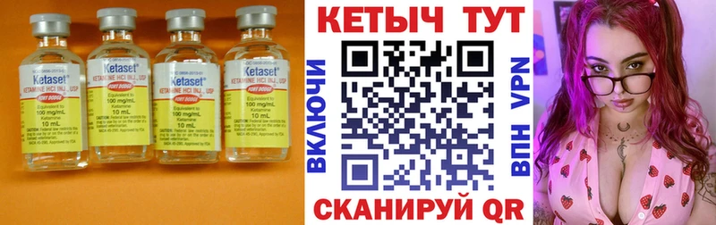 МЕГА ссылка  сколько стоит  Мегион  Кетамин ketamine 