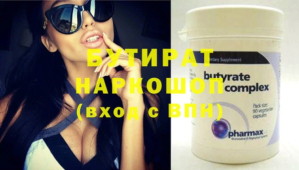PSILOCYBIN Аркадак