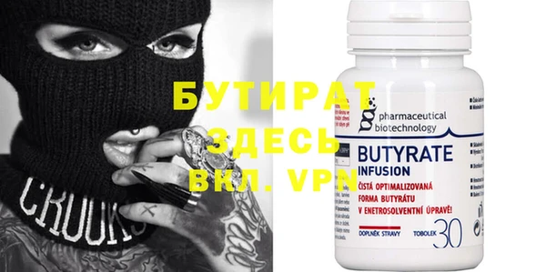 гидропоника Арсеньев