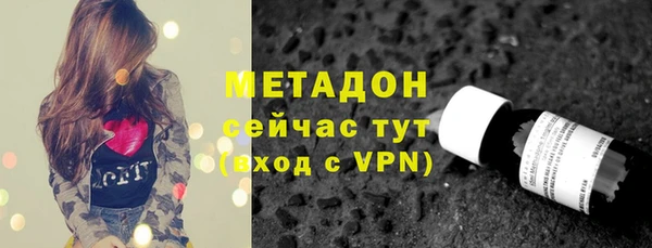 прущая мука Армянск
