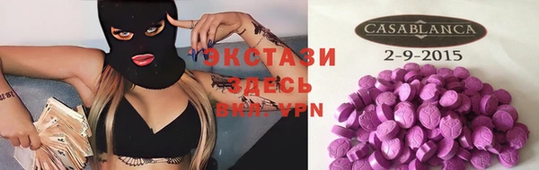 прущая мука Армянск