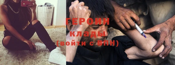кокаин VHQ Нягань
