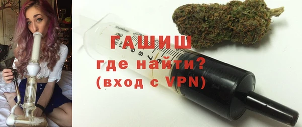 прущая мука Армянск