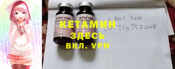 прущая мука Армянск