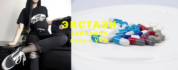 PSILOCYBIN Аркадак