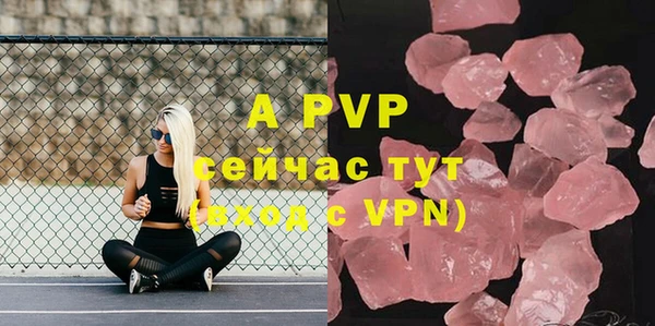 прущая мука Армянск