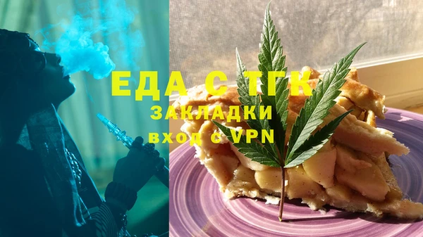 гидропоника Арсеньев