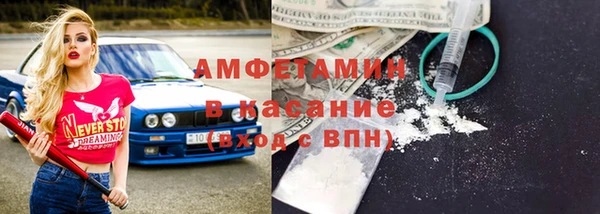 прущая мука Армянск