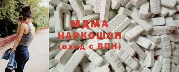 прущая мука Армянск