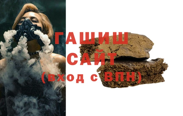гидропоника Арсеньев