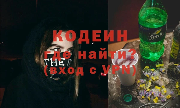 PSILOCYBIN Аркадак