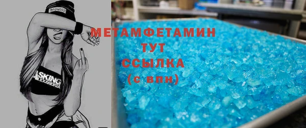 гидропоника Арсеньев