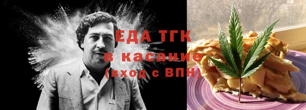 гидропоника Арсеньев