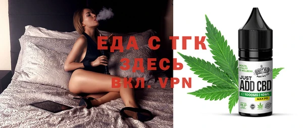 прущая мука Армянск
