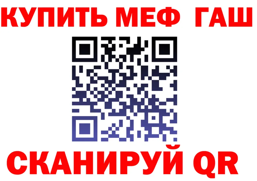 МЯУ-МЯУ 4 MMC ТОР площадка кракен Мегион