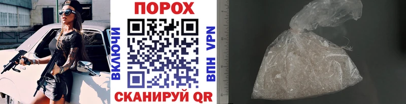 МЕГА рабочий сайт  наркота  Мегион  Первитин винт 